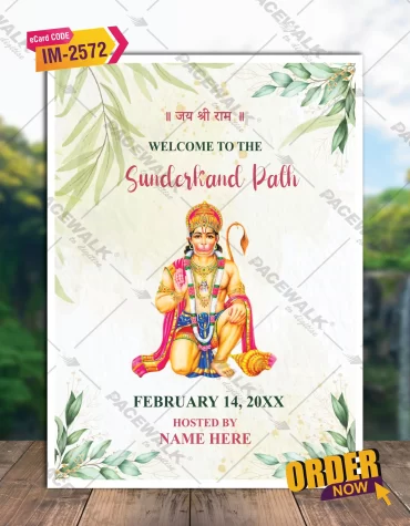 Sunderkand Welcome Sign Board