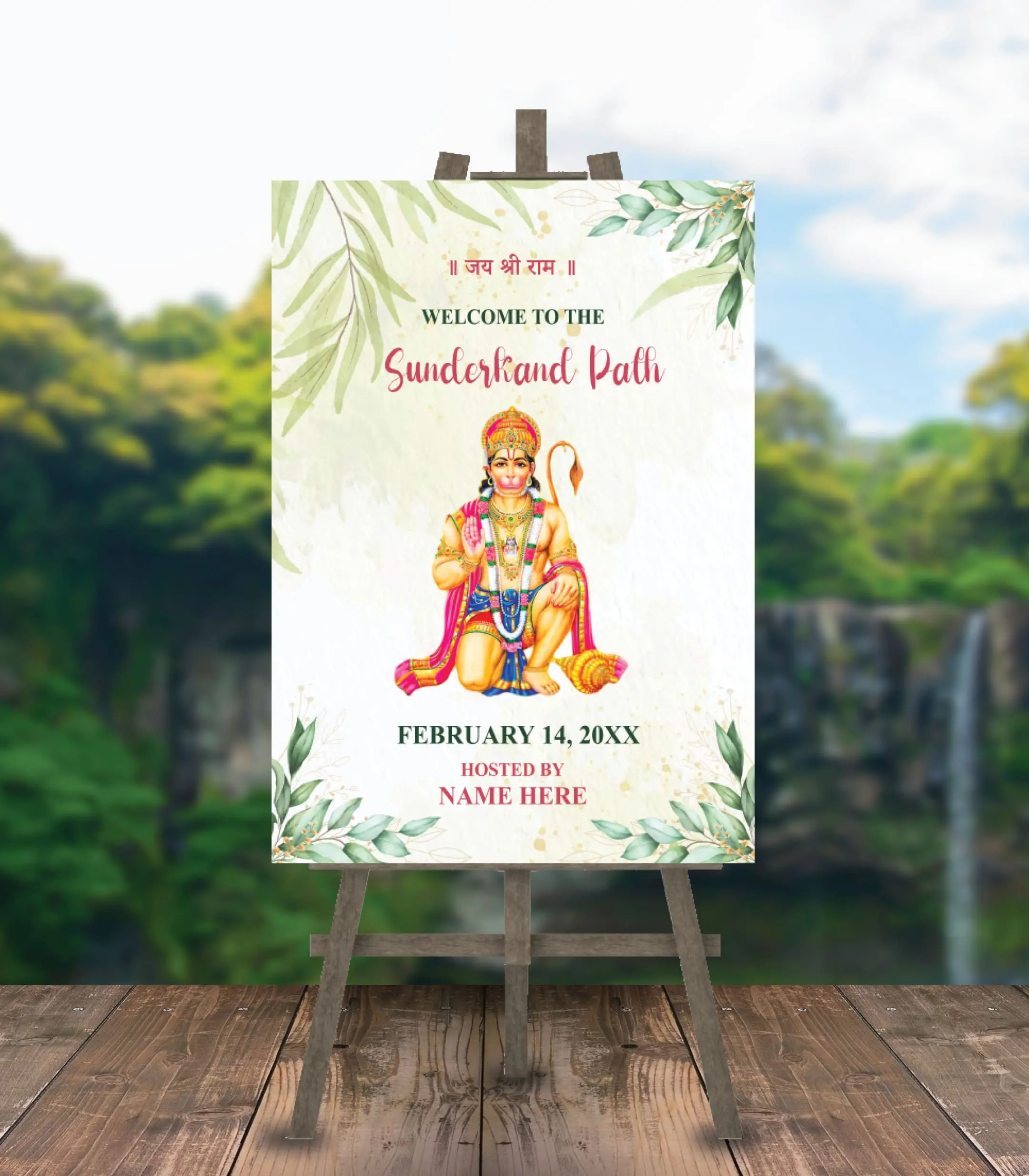 Sunderkand Welcome Sign Board