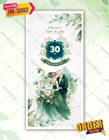 30th Anniversary Invitation Pdf Card