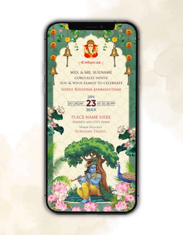 Janmashtami Invitation Card